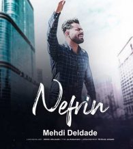 دانلود آهنگ جدید مهدی دلداده به نام نفرین